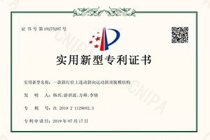 一款斜行位上连动斜向运动斜顶脱模结构