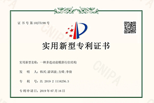 一种多连动前模斜行位结构
