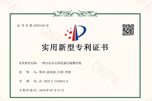 一种行位内大斜度抽芯脱模结构
